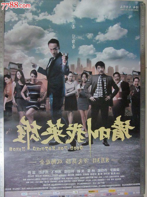 房屋不动产权证可以买卖吗