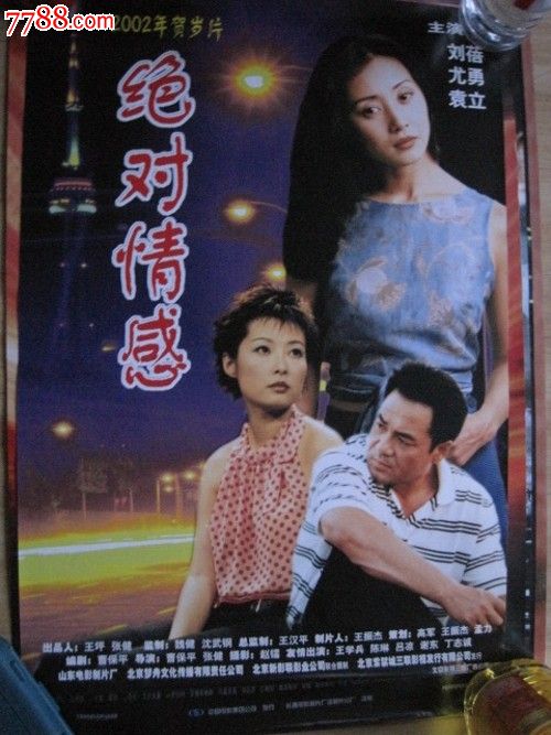 房产证办理委托书办理范本
